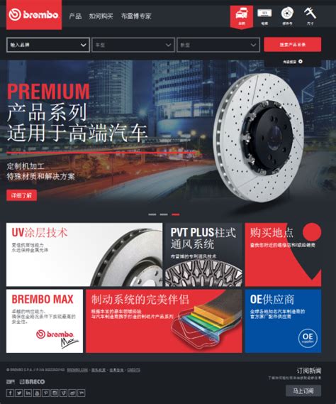 brembo卡鉗等級|brembo 法兰克福.